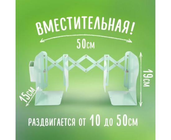 Подставка-держатель для книг и учебников BRAUBERG KIDS "Dino",органайзер, раздвижная, металл, 238067 238067
