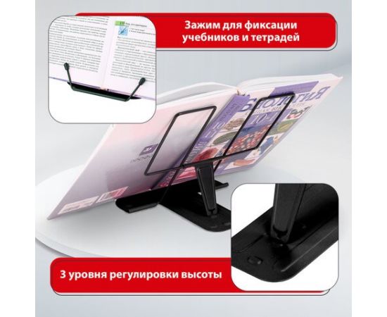 Подставка для книг и учебников BRAUBERG LINE, металлическая, черная, европодвес, 238213 238213