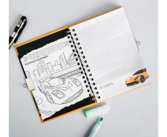 Записная книжка на замочке А6, 50 л. «Для крутых идей» 3808314