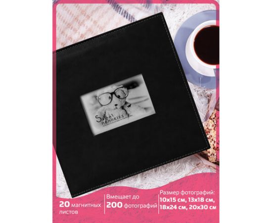Фотоальбом BRAUBERG "Premium Black" 20 магнитных листов 30*32см, под кожу, черный, 391186 391186