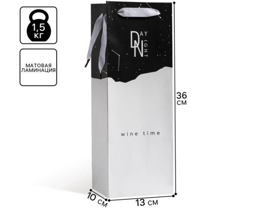 Пакет подарочный ламинированный под бутылку, упаковка, «Wine time», 13 x 36 x 10 см 5035721