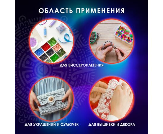 Леска для рукоделия, диаметр 0,3 мм, длина 350 м, прозрачная, ПРОЧНАЯ, ОСТРОВ СОКРОВИЩ, 665207 665207