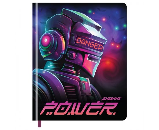 Дневник 1-11 кл. 48л. (твердый) BG "Power", иск.кожа, анимационная аппликация, печать, ляссе D5h48_58575