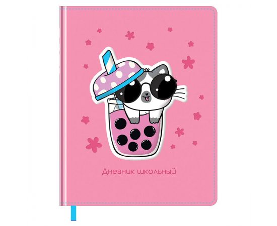 Дневник 1-11 кл. 48л. (твердый) BG "Cute", иск.кожа, блинтовое тиснение, 3D-элемент, ляссе D5h48_58590