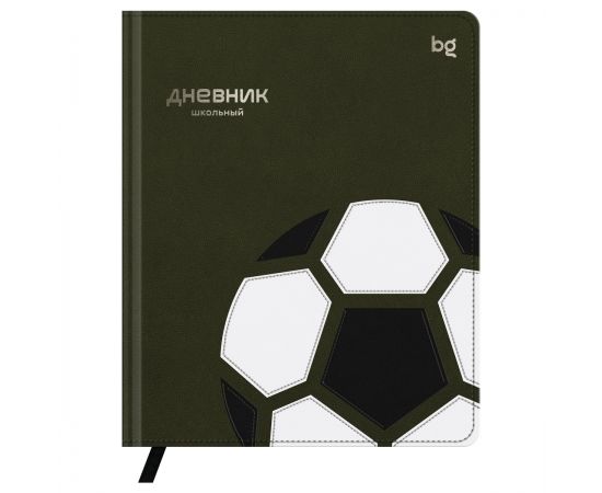 Дневник 1-11 кл. 48л. (твердый) BG "Sport. Football", иск. кожа, комбинирование материалов, тиснение фольгой, ляссе D5h48_64481