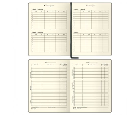 Дневник 1-11 кл. 48л. (твердый) BG "Sport. Football", иск. кожа, комбинирование материалов, тиснение фольгой, ляссе D5h48_64481
