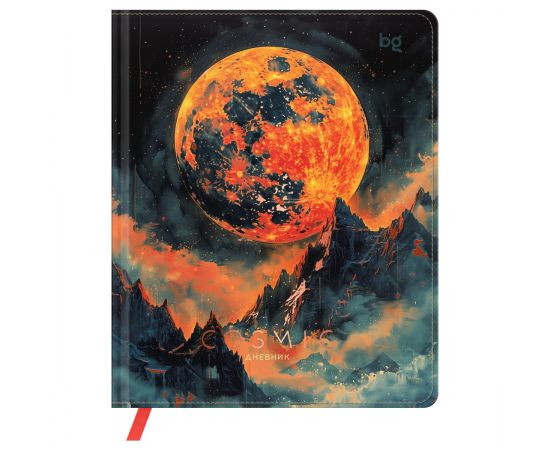 Дневник 1-11 кл. 48л. (твердый) BG "Cosmic", иск. кожа, печать, тиснение фольгой, ляссе D5h48_64512
