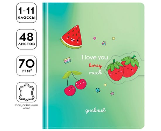 Дневник 1-11 кл. 48л. (твердый) Greenwich Line "I love you", иск. кожа, поролон, УФ-печать, фигруный магнитный клапан, тон. блок, ляссе DSK_43650