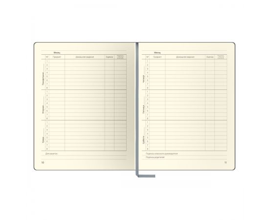 Дневник 1-11 кл. 48л. ЛАЙТ Greenwich Line "Your mood", иск. кожа, 3D УФ-печать, выб. лак, тон. блок, ляссе DSK_46880