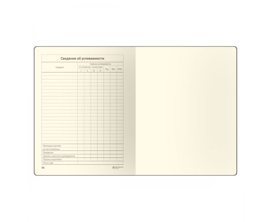 Дневник 1-11 кл. 48л. ЛАЙТ Greenwich Line "Your mood", иск. кожа, 3D УФ-печать, выб. лак, тон. блок, ляссе DSK_46880