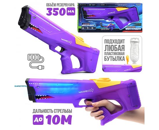 Водное оружие "Акула" в коробке T-01 T-01