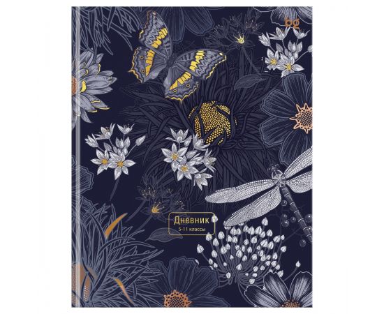 Дневник 5-11 кл. 48л. (ЛАЙТ) BG "Black garden", глянцевая ламинация, тиснение фольгой Д5и48_лг_тф 64613
