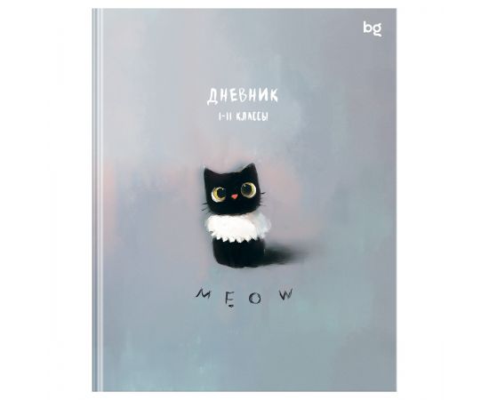 Дневник 1-11 кл. 48л. (ЛАЙТ) BG "Le chat", матовая ламинация Д5и48_лм 64633