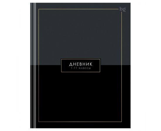 Дневник 1-11 кл. 40л. (твердый) BG "Minimal", глянцевая ламинация, тиснение фольгой Д5т40_лг_тф 64608
