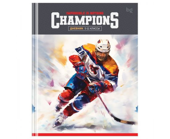 Дневник 5-11 кл. 48л. (твердый) BG "Champions", матовая ламинация Д5т48_лм 64676
