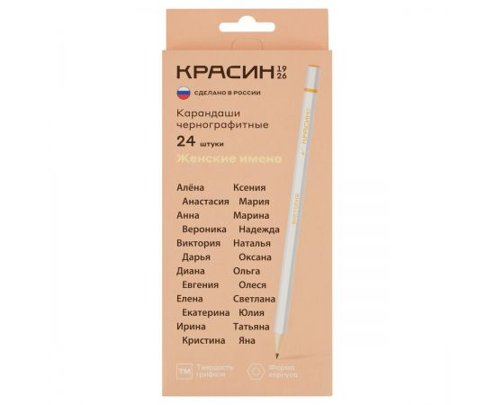 Карандаши ч/г Красин "Женские имена" ТМ (НВ), шестигр., заточен., ассорти, карт. упаковка., европодвес КР-172400