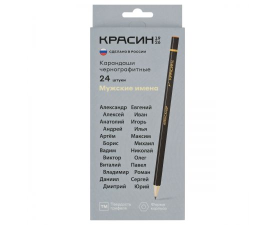 Карандаши ч/г Красин "Мужские имена" ТМ (НВ), шестигр., заточен., ассорти, карт. упаковка., европодвес КР-172410