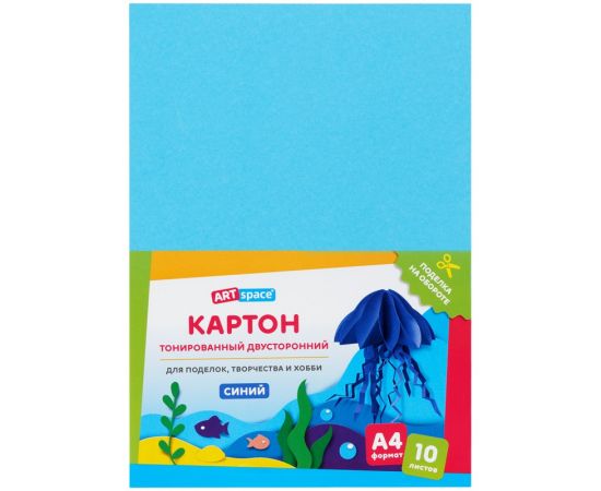 Картон цветной А4, ArtSpace, 10л., тонированный, синий, 180г/м2 КТ1А4_38000