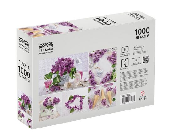 Пазл 1000 эл. ТРИ СОВЫ "Сиреневый этюд" ПК1000_48367