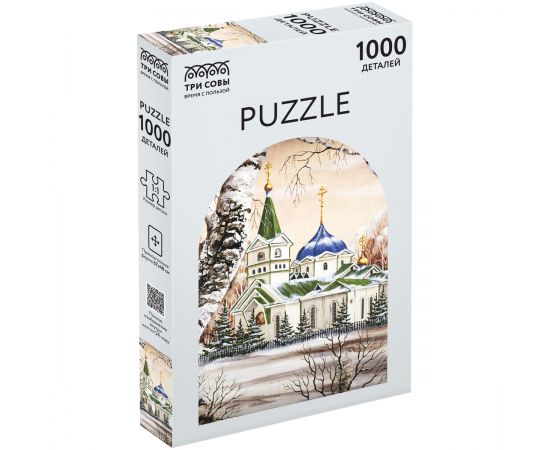 Пазл 1000 эл. ТРИ СОВЫ "Храм" ПК1000_54671