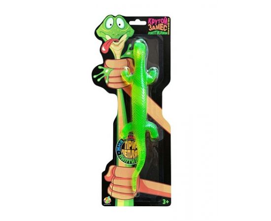 Крутой замес Липтилии ящерица Т26174 Т26174