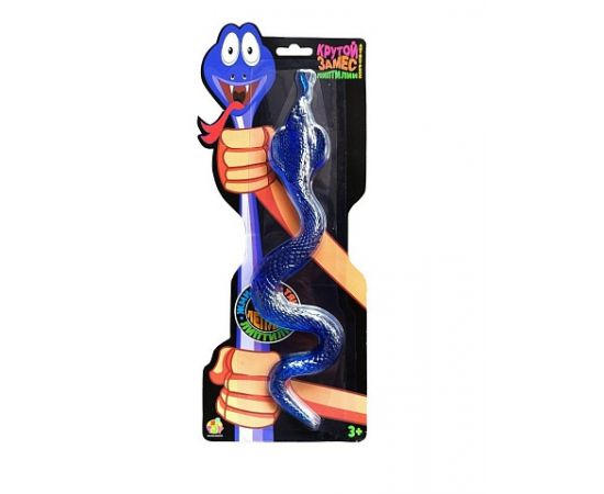 Крутой замес Липтилии змея Т26280 Т26280