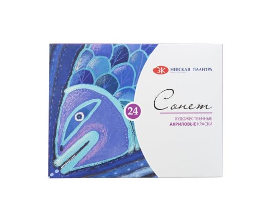 Сонет Набор акрил картон 24 шт х10мл 28411851