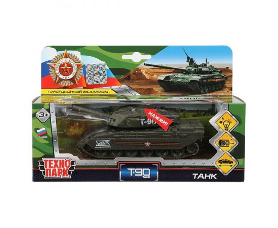 Машина металл свет-звук ТАНК Т-90, 13 см, подвиж. дет., инерц 392205 392205