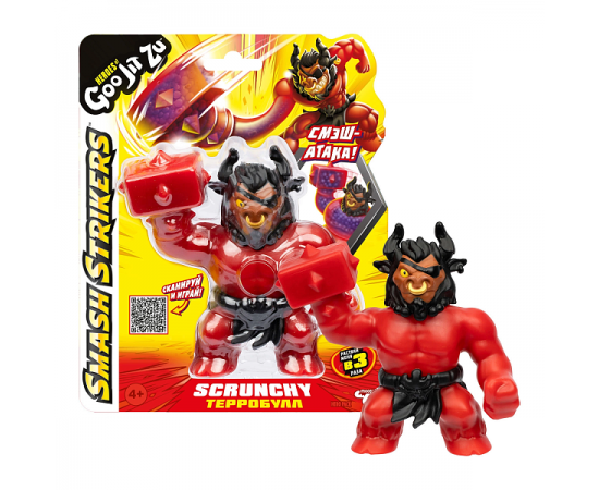 Гуджитсу Игрушка Терробулл Смэш Страйкерс тянущаяся фигурка GooJitZu 42839 42839