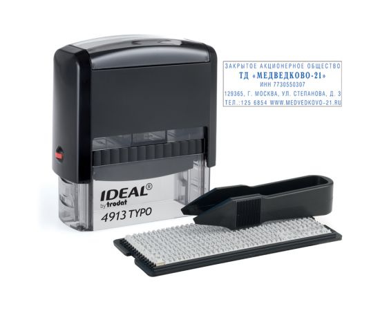 Штамп самонаборный Ideal, 5стр., 1 касса, пластик, 58*22мм, блистер (168227) 4913/DB IDEAL