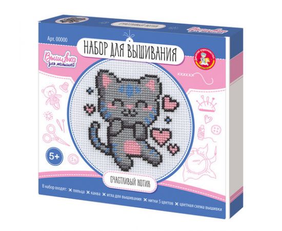 Вышивка "Счастливый котик" (с пяльцами) 05622 05622