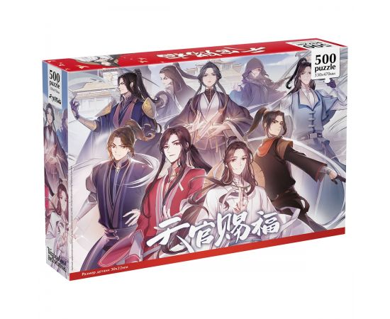 Пазл 500 эл. Origami "Благословение небожителей. Небесная столица" 9045