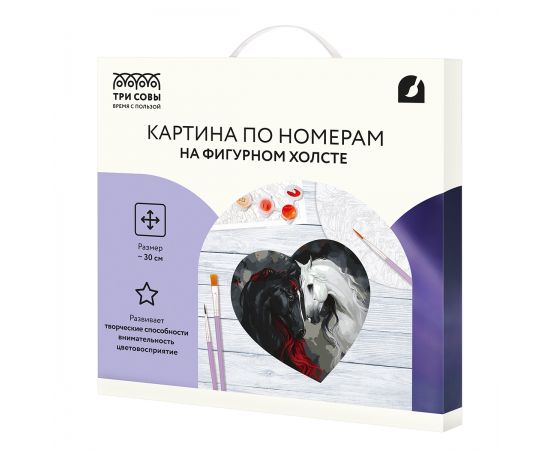 Картина по номерам на фигурном холсте ТРИ СОВЫ "Лошади Инь и Ян", форма сердце, с акриловыми красками и кистями FCF30_00003