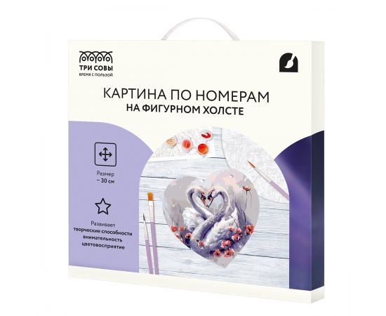 Картина по номерам на фигурном холсте ТРИ СОВЫ "Лебединая верность", форма сердце, с акриловыми красками и кистями FCF30_00004