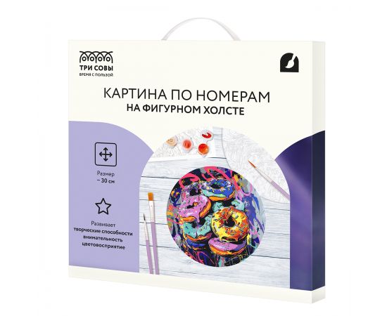 Картина по номерам на фигурном холсте ТРИ СОВЫ "Донаты Арт", форма круг, с акриловыми красками и кистями FCF30_00005