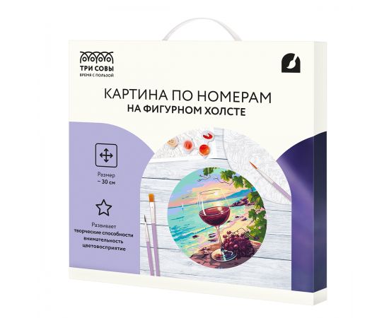 Картина по номерам на фигурном холсте ТРИ СОВЫ "Закат, вино и море", форма круг, с акриловыми красками и кистями FCF30_00006