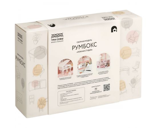 Сборная модель ТРИ СОВЫ, Румбокс "Нежная студия", инструменты, клей, светодиоды, картонная коробка RMb_57081