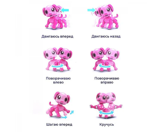 Интерактивная игрушка "Щенок" в коробке UT0034 UT0034