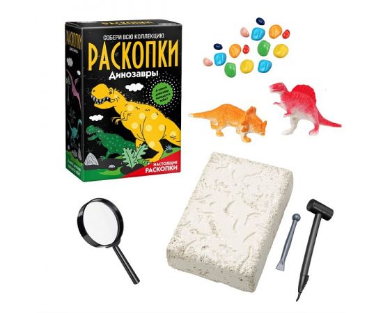 Большой набор для проведения раскопок "По следам динозавров" dig-82 dig-82