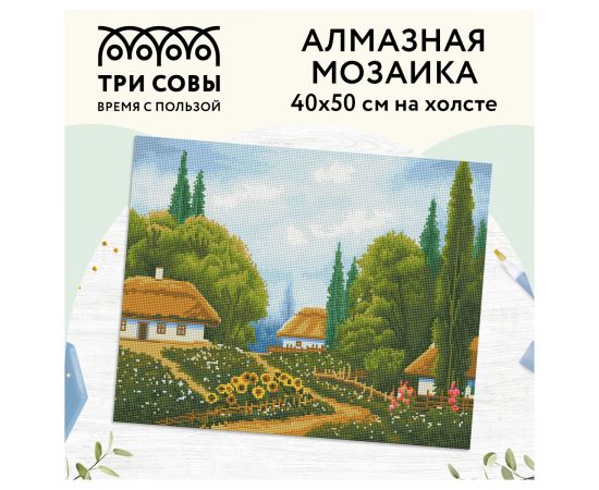 Алмазная мозаика ТРИ СОВЫ "Лето", 40*50см, холст, картонная коробка с пластиковой ручкой АМ4050_47557