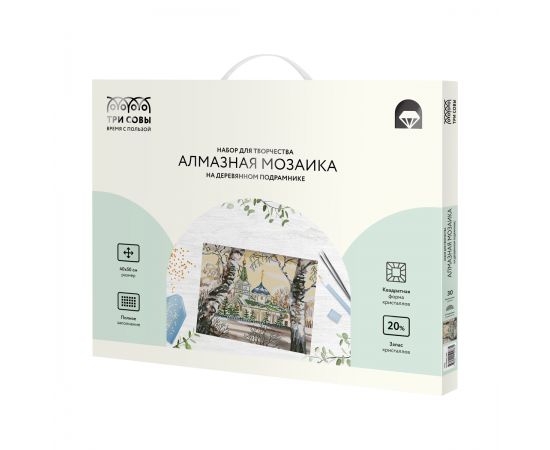 Алмазная мозаика ТРИ СОВЫ "Собор", 40*50см, холст на деревянном подрамнике, картонная коробка с пластиковой ручкой АМП4050_52983