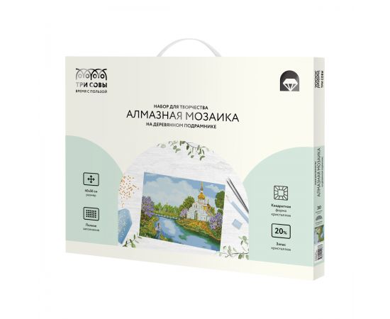 Алмазная мозаика ТРИ СОВЫ "В родных краях", 40*50см, холст на деревянном подрамнике, картонная коробка с пластиковой ручкой АМП4050_52987