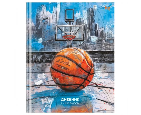 Дневник 1-11 кл. 40л. (твердый) BG "Basketball sketch", матовая ламинация Д5т40_лм 64674