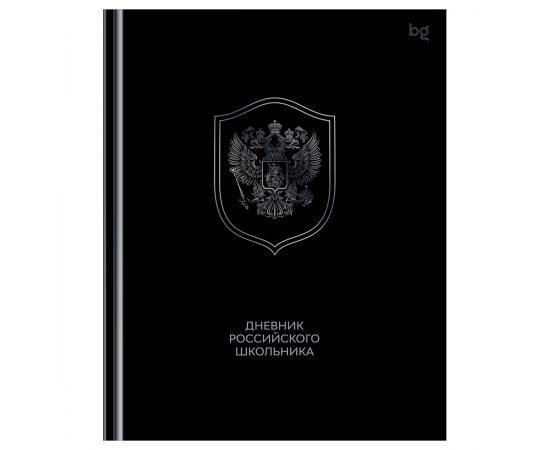 Дневник 1-11 кл. 48л. (твердый) BG "Российского школьника", глянцевая ламинация Д5т48_лг 08373