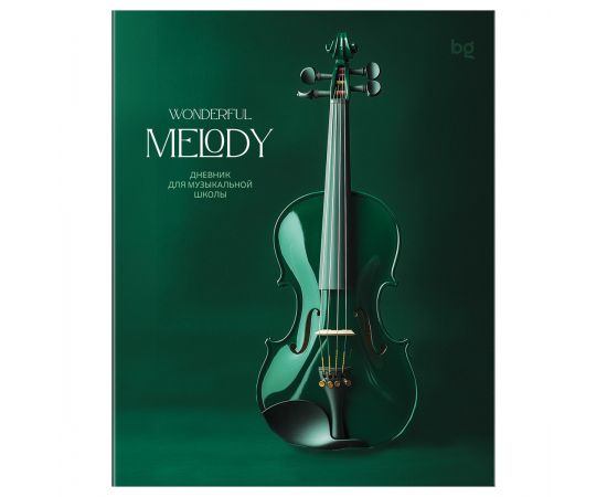 Дневник для музыкальной школы 48л. BG "Melody" ДМ5ск48 08414