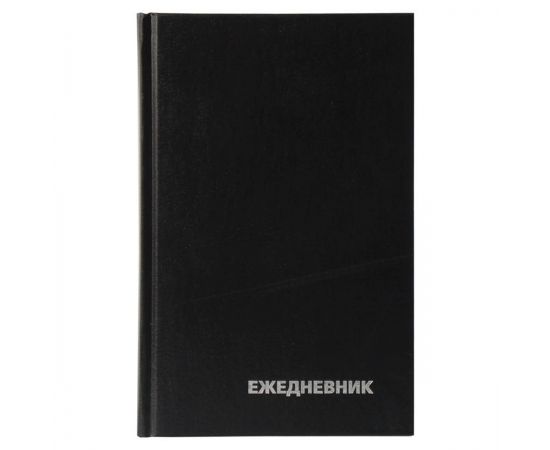 Ежедневник недатированный, А5, 160л., бумвинил, BG, черный ЕН-БВ_59620