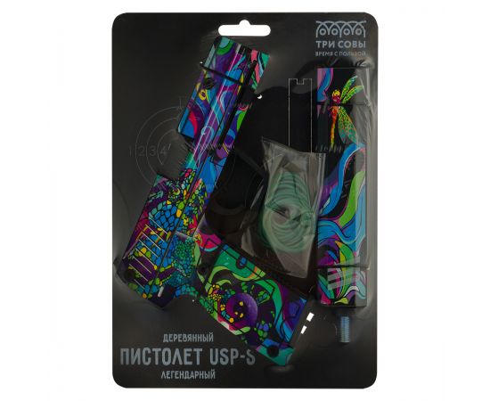 Пистолет деревянный ТРИ СОВЫ USP-S, серия легендарный, "Хамелеон", подложка ХДФ с европодвесом, термоусадка ПД1_36336