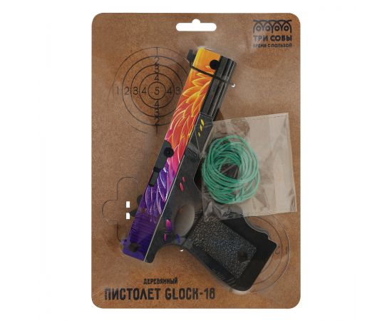 Пистолет деревянный ТРИ СОВЫ Glock-18, "Гнездо", подложка ХДФ с европодвесом, термоусадка ПД2_36320