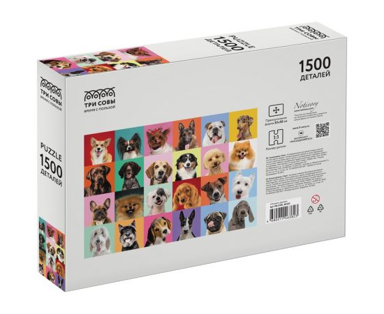 Пазл 1500 эл. ТРИ СОВЫ "Лучшие друзья" ПК1500_48382