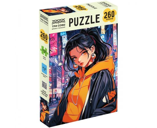 Пазл 260 эл. ТРИ СОВЫ "Стильная девочка" ПК260_64417
